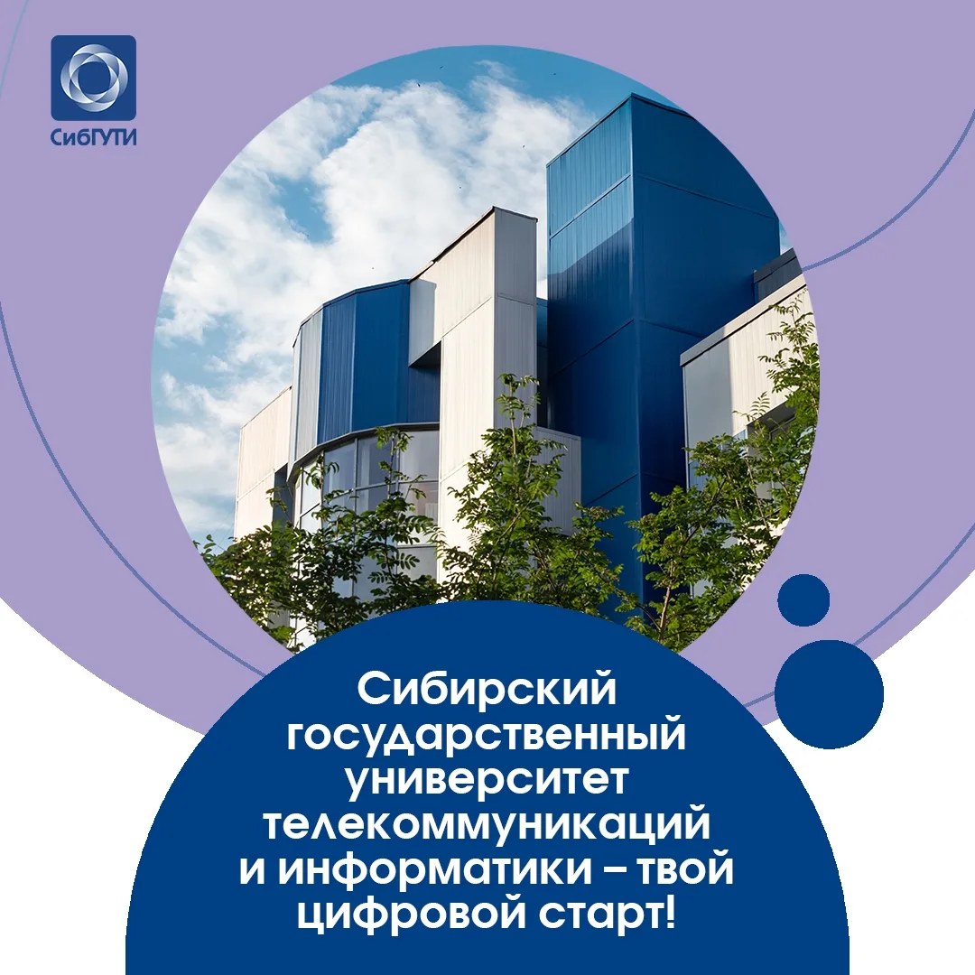 🎓Твой маршрут в IT

Интернет, мобильная связь, цифровые сервисы — всё это создают и развивают люди,