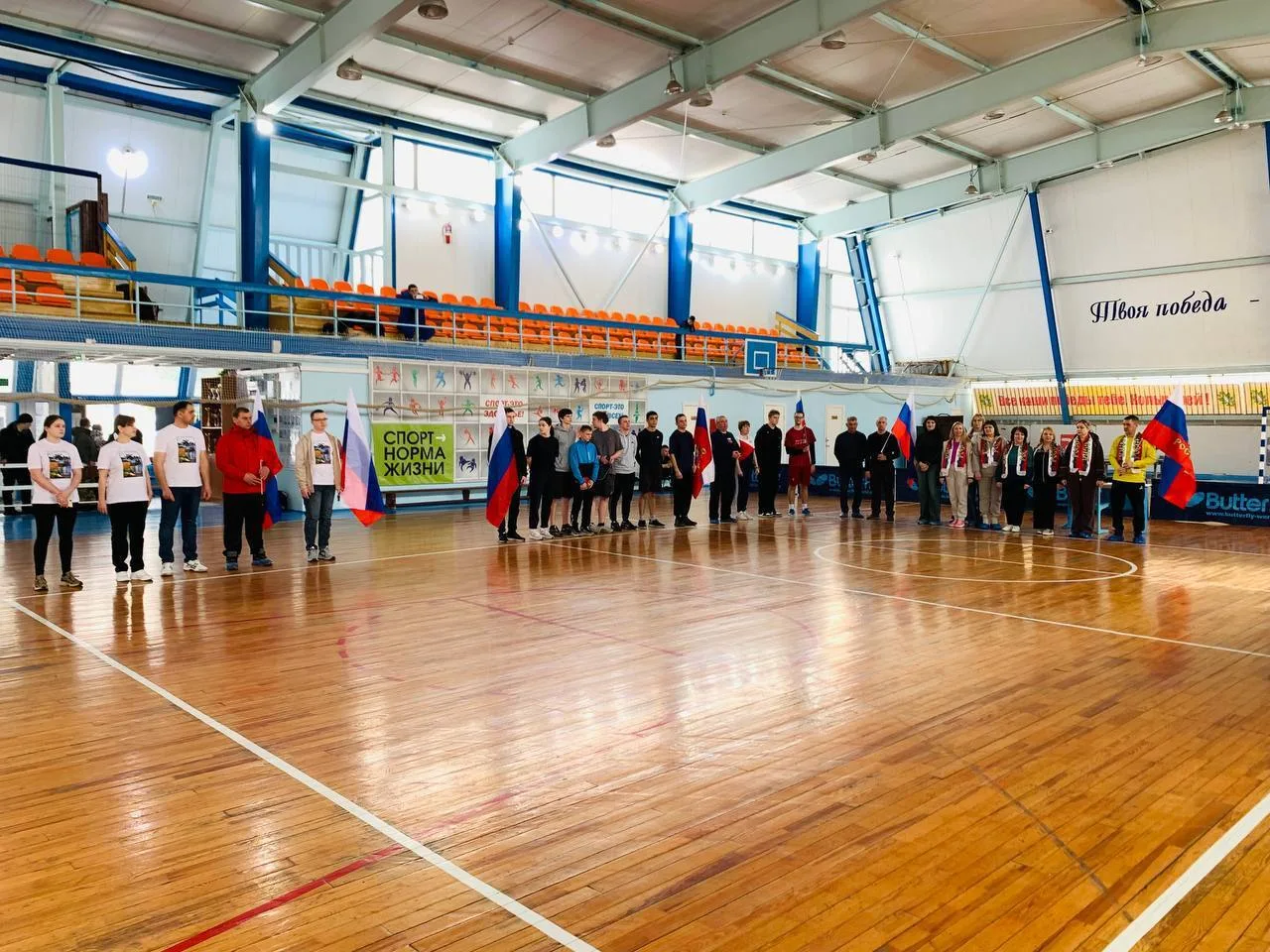 В рабочем поселке Колышлей 1 марта 2026 года прошел первый этап –XV районной Спартакиад...