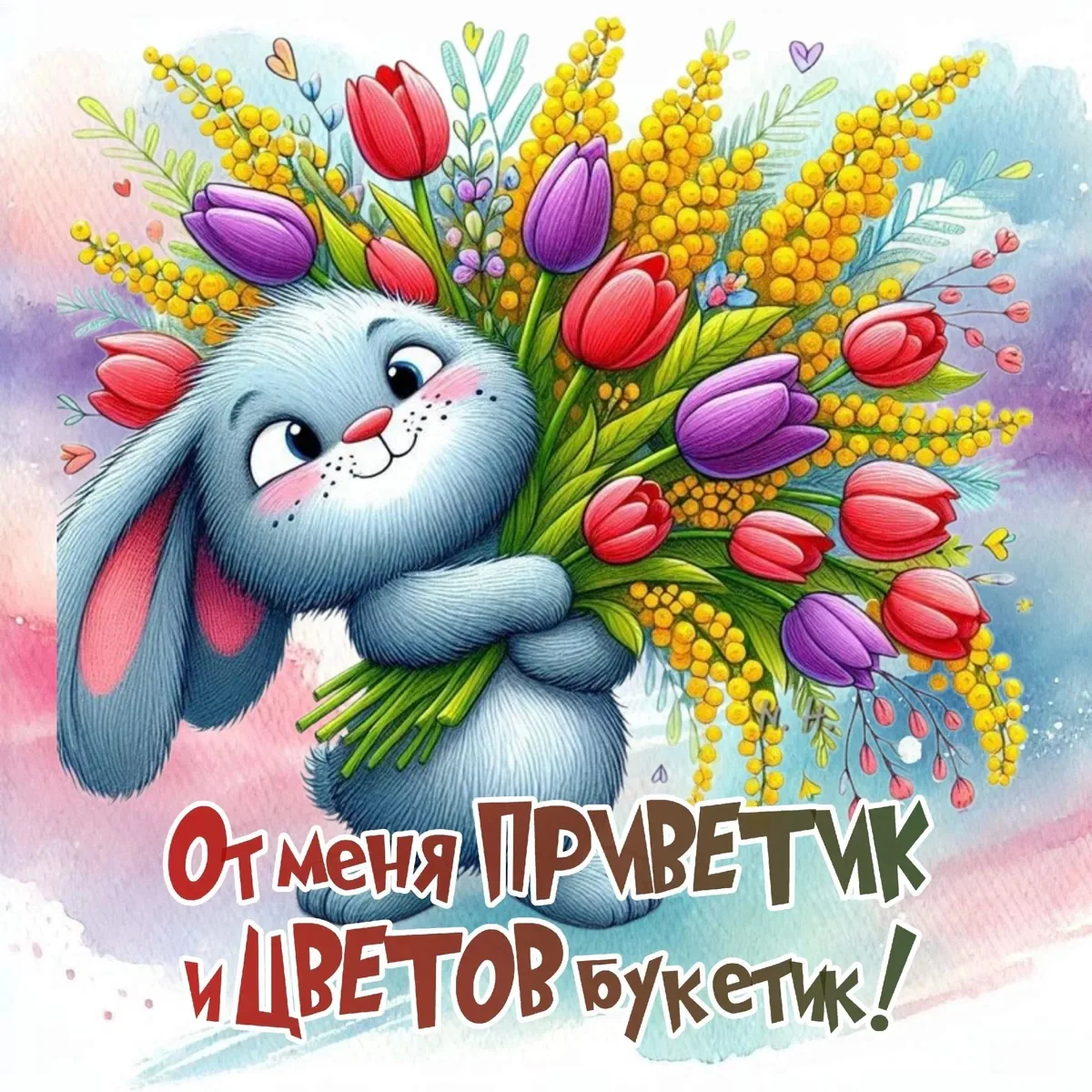 Красивые открытки❤️