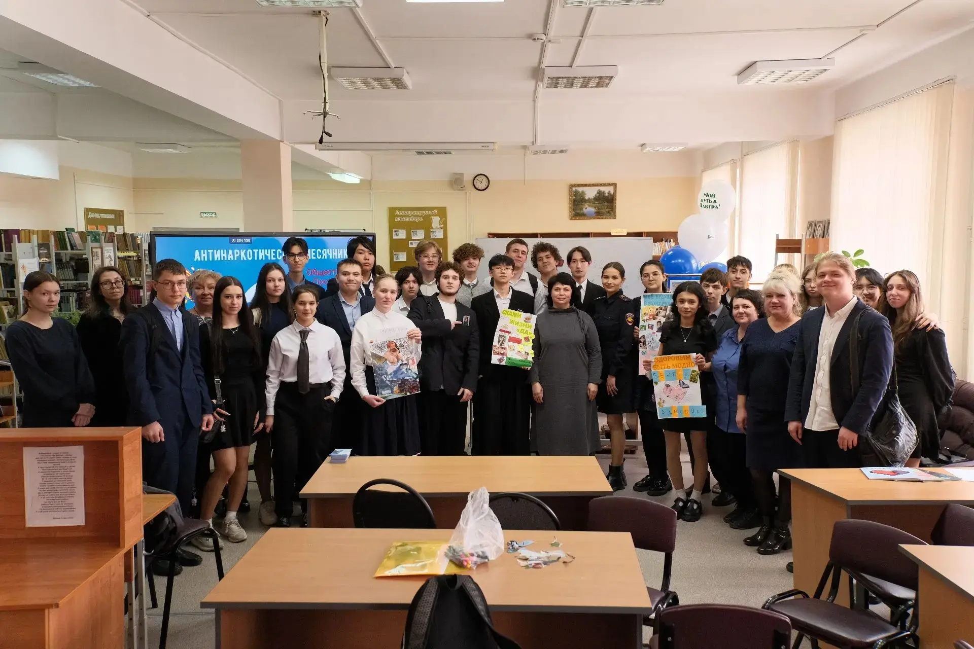 🏫 В школах Иркутска стартовал антинаркотический месячник.  👩‍⚕️ Открытие состоялось на площадке СОШ 