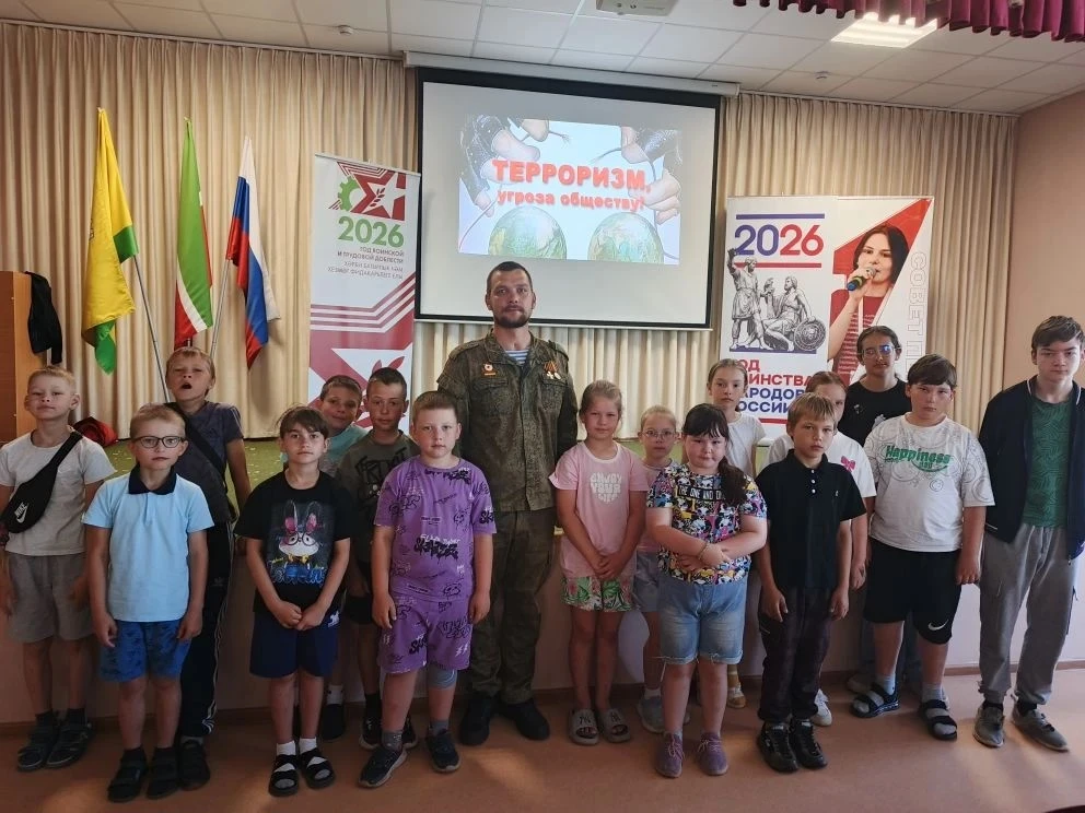 «Терроризм, угроза обществу»
