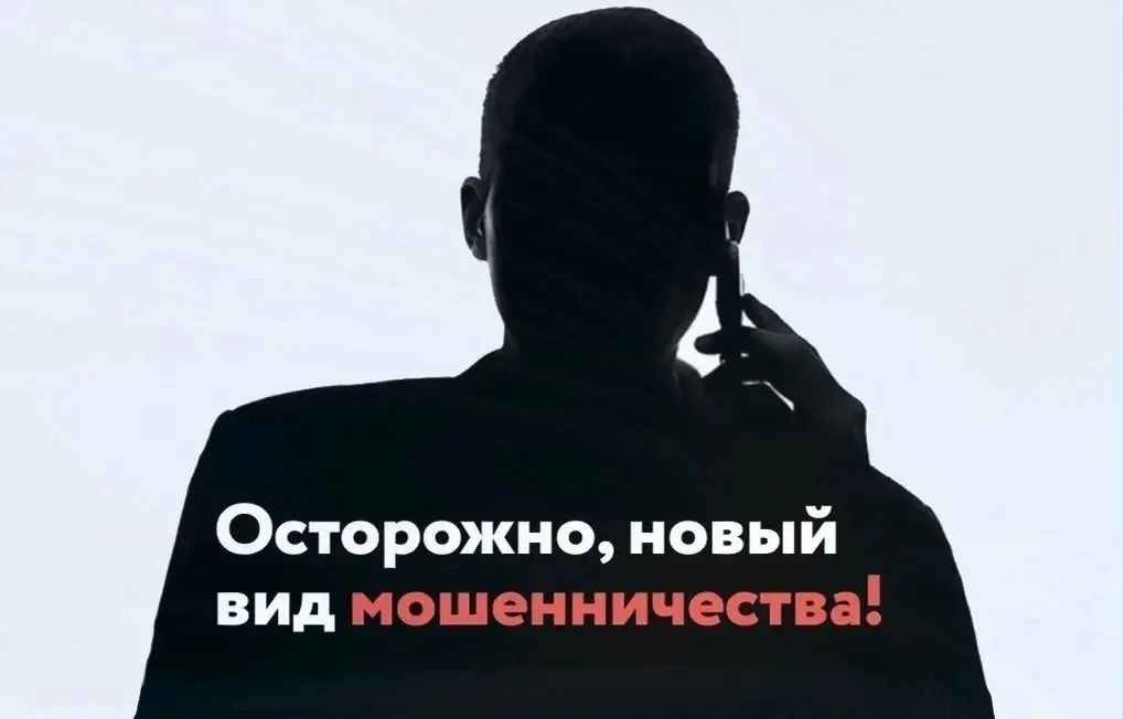 Дать позвонить? Почему это может быть ловушкой?
 
Злоумышленники подходят к людям в общественных мес