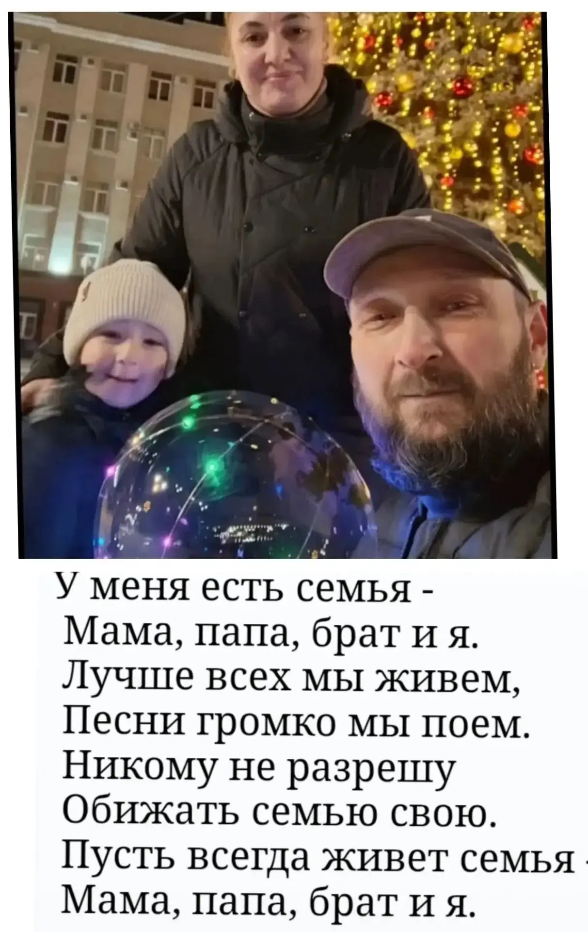 8 Июля мы отмечаем День семьи, любви и верности. 
Совсем молодой праздник, но он уже успел укрепитьс