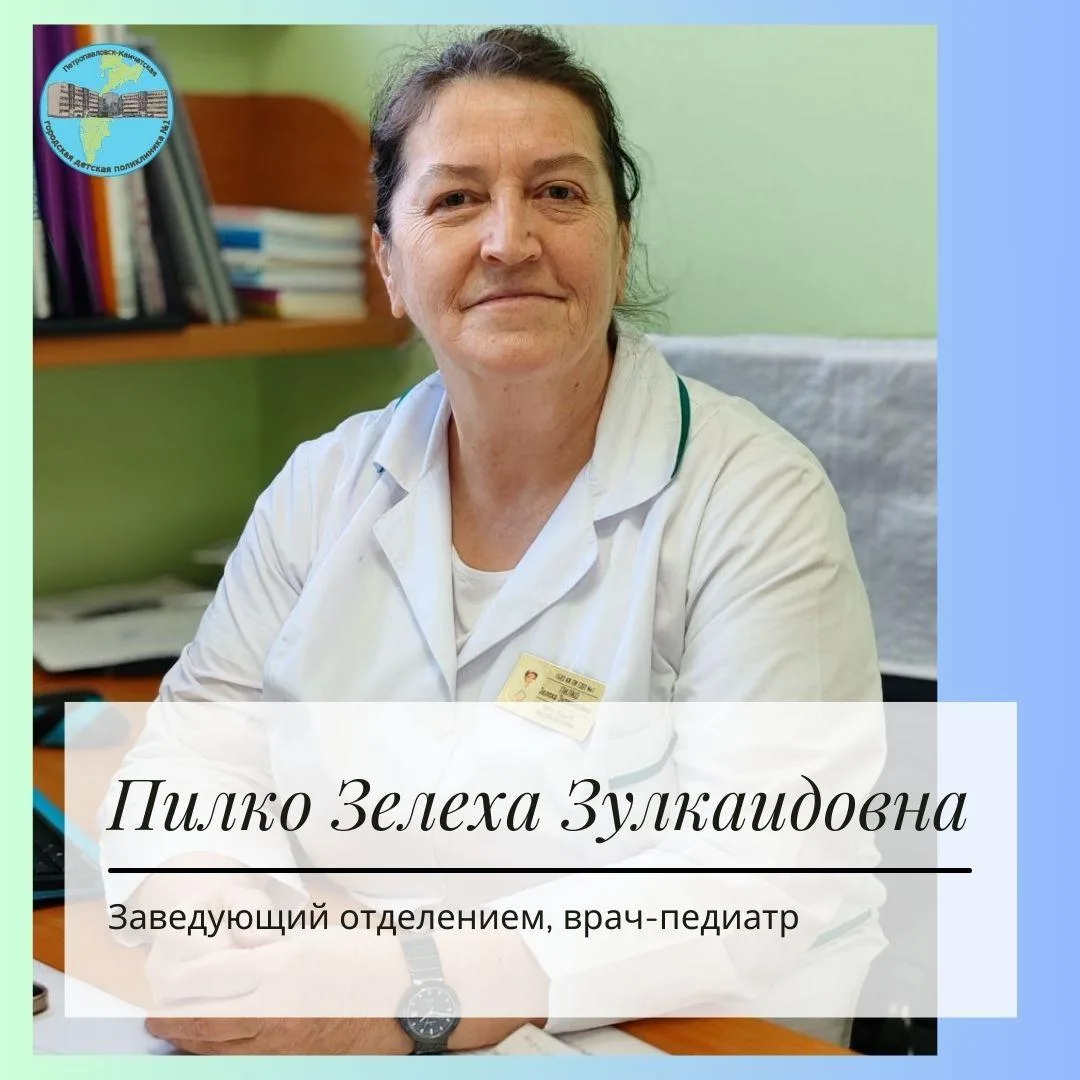 👩‍⚕️ 35 лет в профессии: Зелеха Зулкаидовна удостоена знака «Отличник здравоохранения»