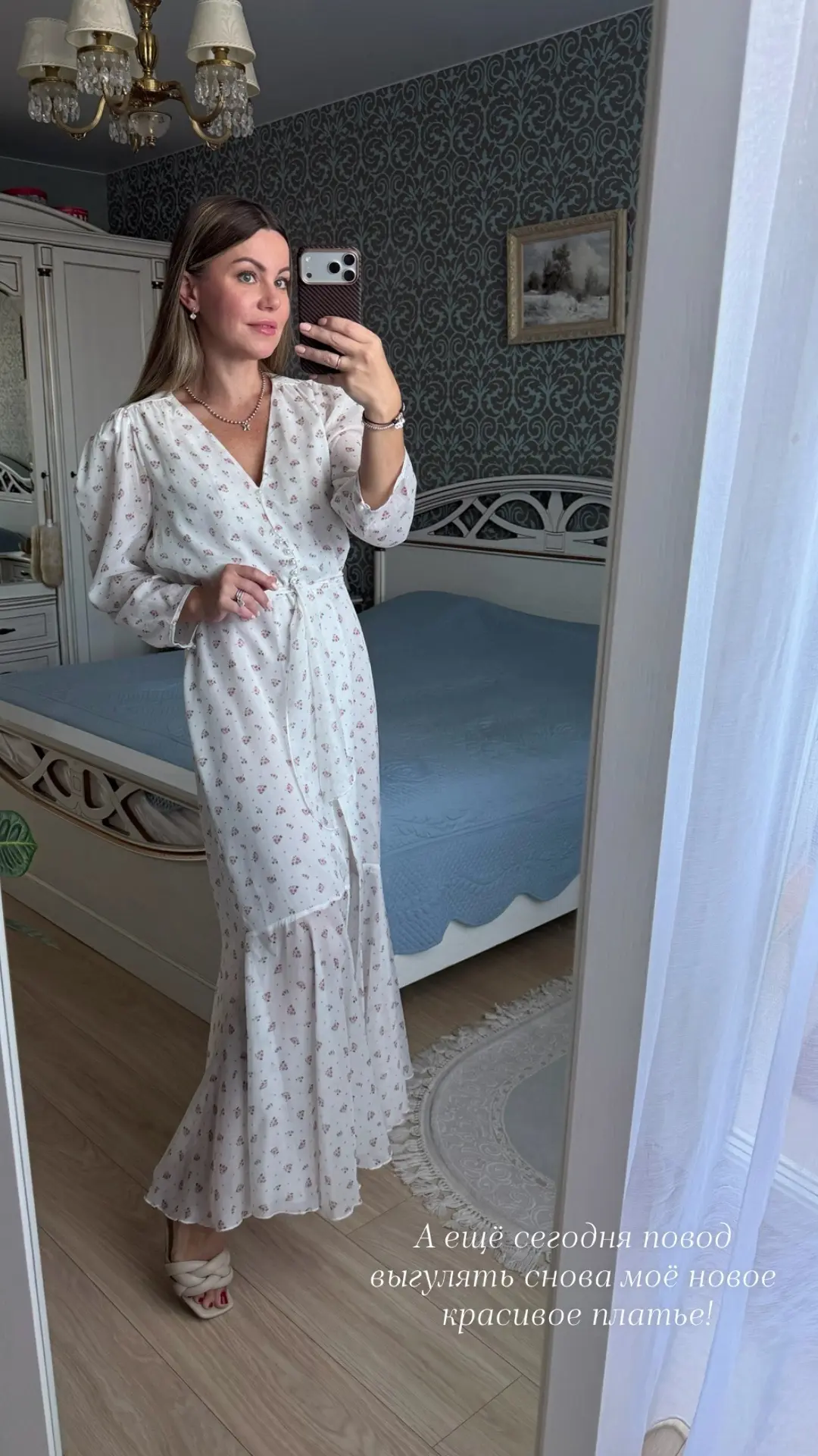Доброе утро, дорогие!🌞
