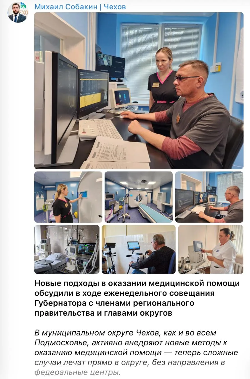 😮😱 ГЛАВА ЧЕХОВА МИХАИЛ СОБАКИН ПОДЕЛИЛСЯ В СВОЕМ ТЕЛЕГРАМ-КАНАЛЕ ФАНТАЗИЯМИ НА ТЕМУ П...