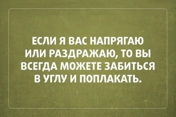 Периодически наталкиваюсь на обсуждения меня. 

В отзывах на книгу, например, меня ругали за стиль и