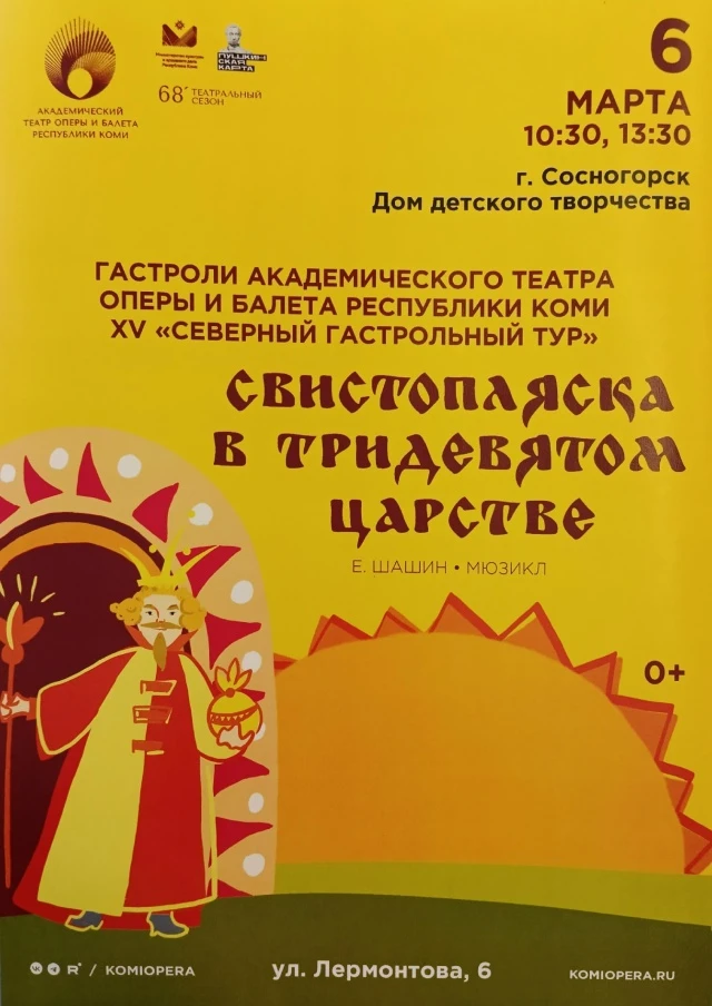🎭✨ Приглашаем вас окунуться в волшебный мир вместе с нами!
