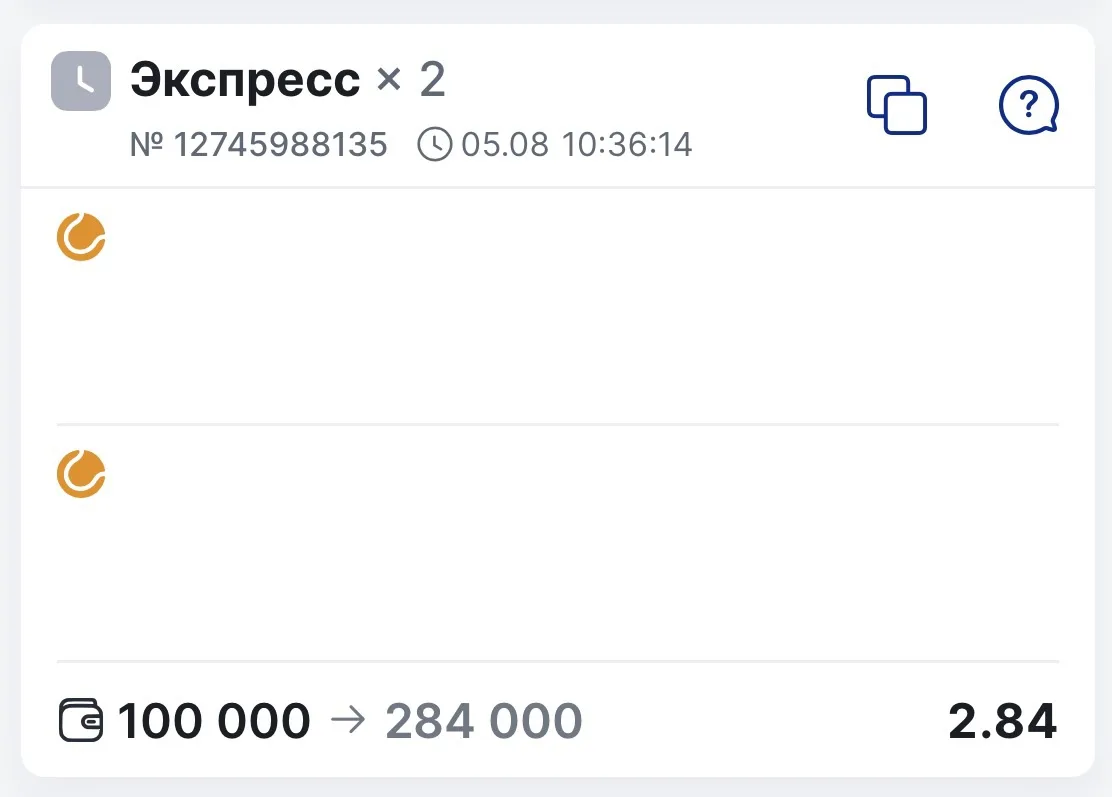 ⚡️АНОНС НА ДВОЙНИК С КФ 2.84

Я с раннего утра подробно разбирал линию, что бы сделать набор как мож