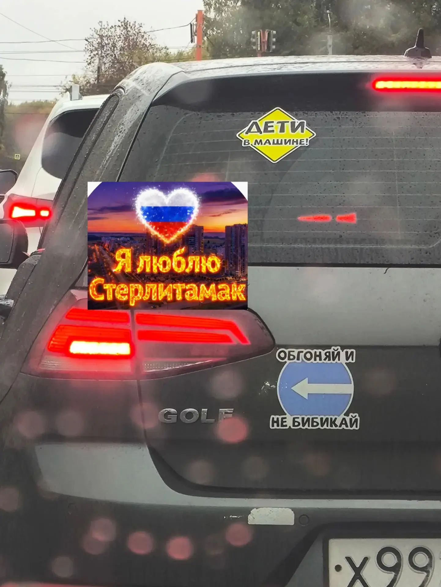 Уважение таким водителям👍