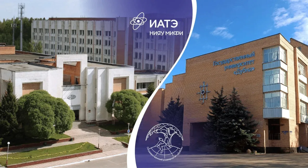 Дружим домами наукоградами 🤝