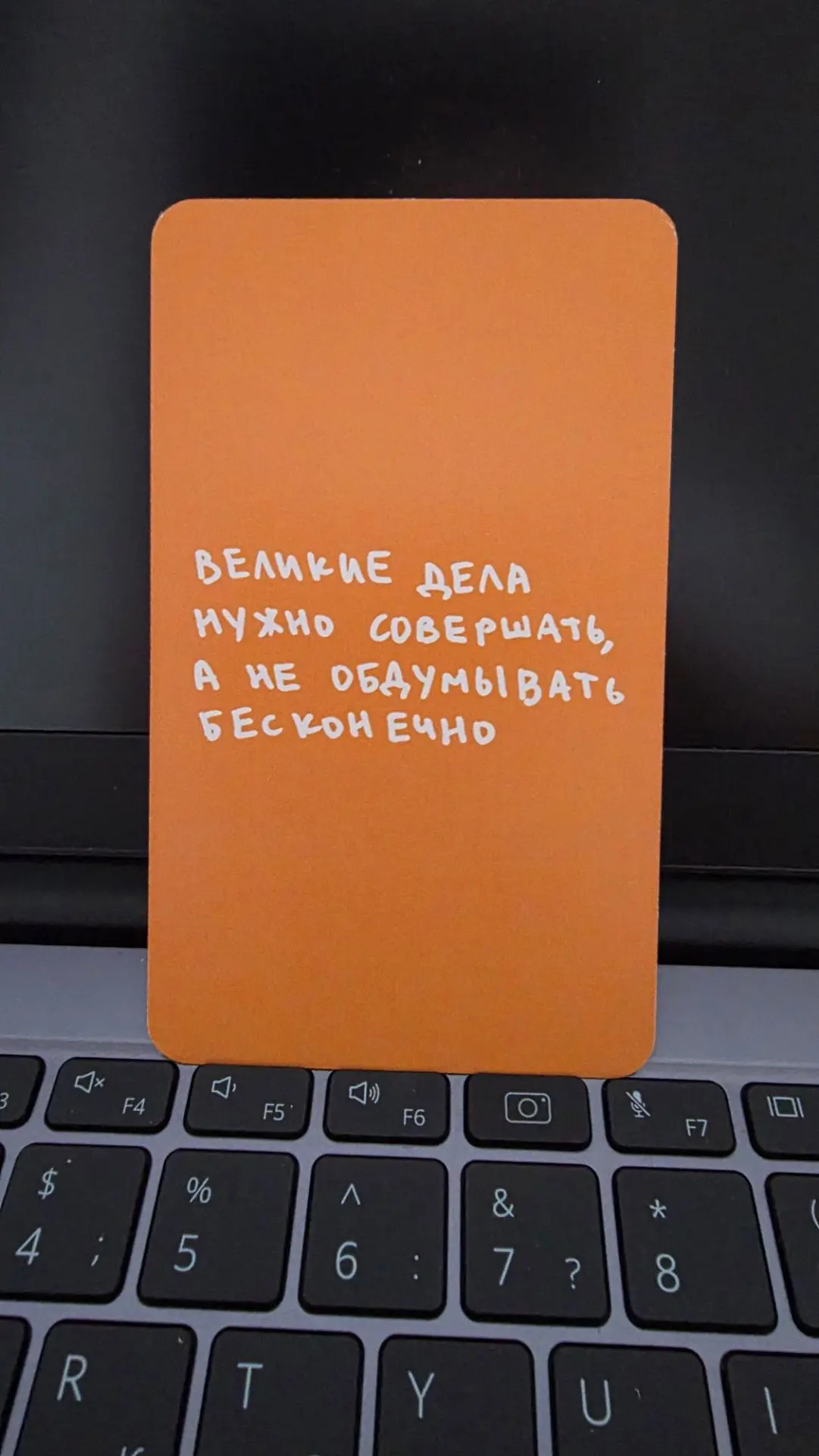 #картадня для тебя ❣️