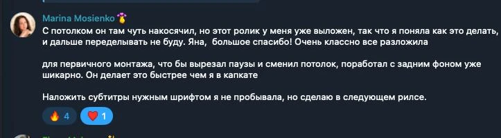Ну что)) провела я прямой эфир - уже и обратную связь получила)