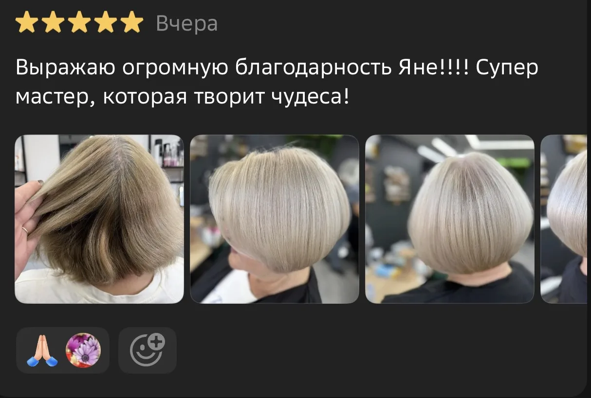 Отзыв