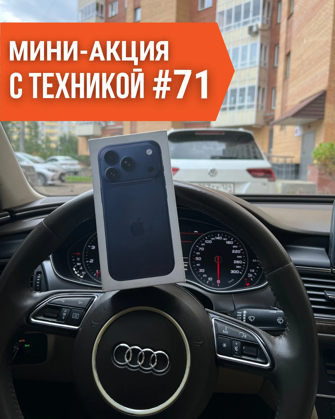 🔥 СТАРТУЕМ IPHONE 17 PRO & SAMSUNG GALAXY S26 ULTRA ЗА 499₽ 🔥