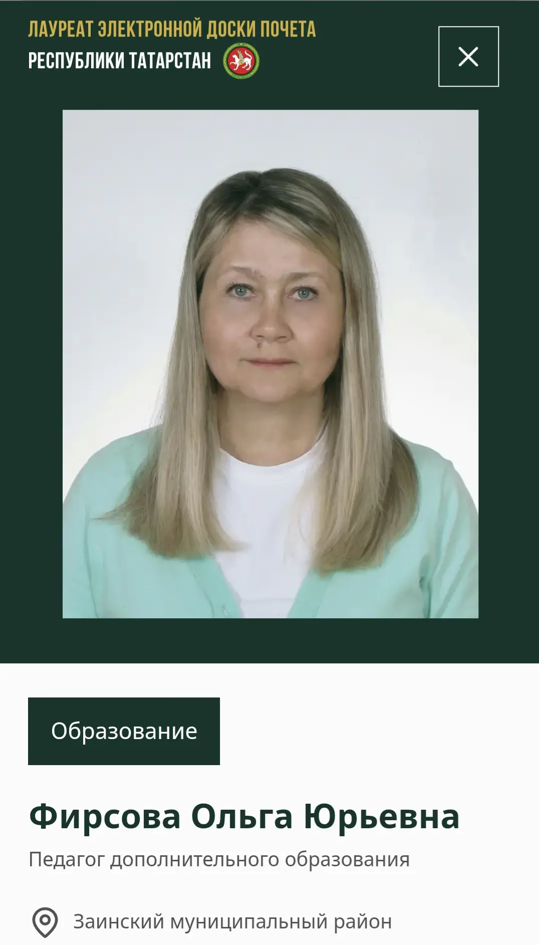 🌟 Гордость нашего Дома детского творчества! 🌟
