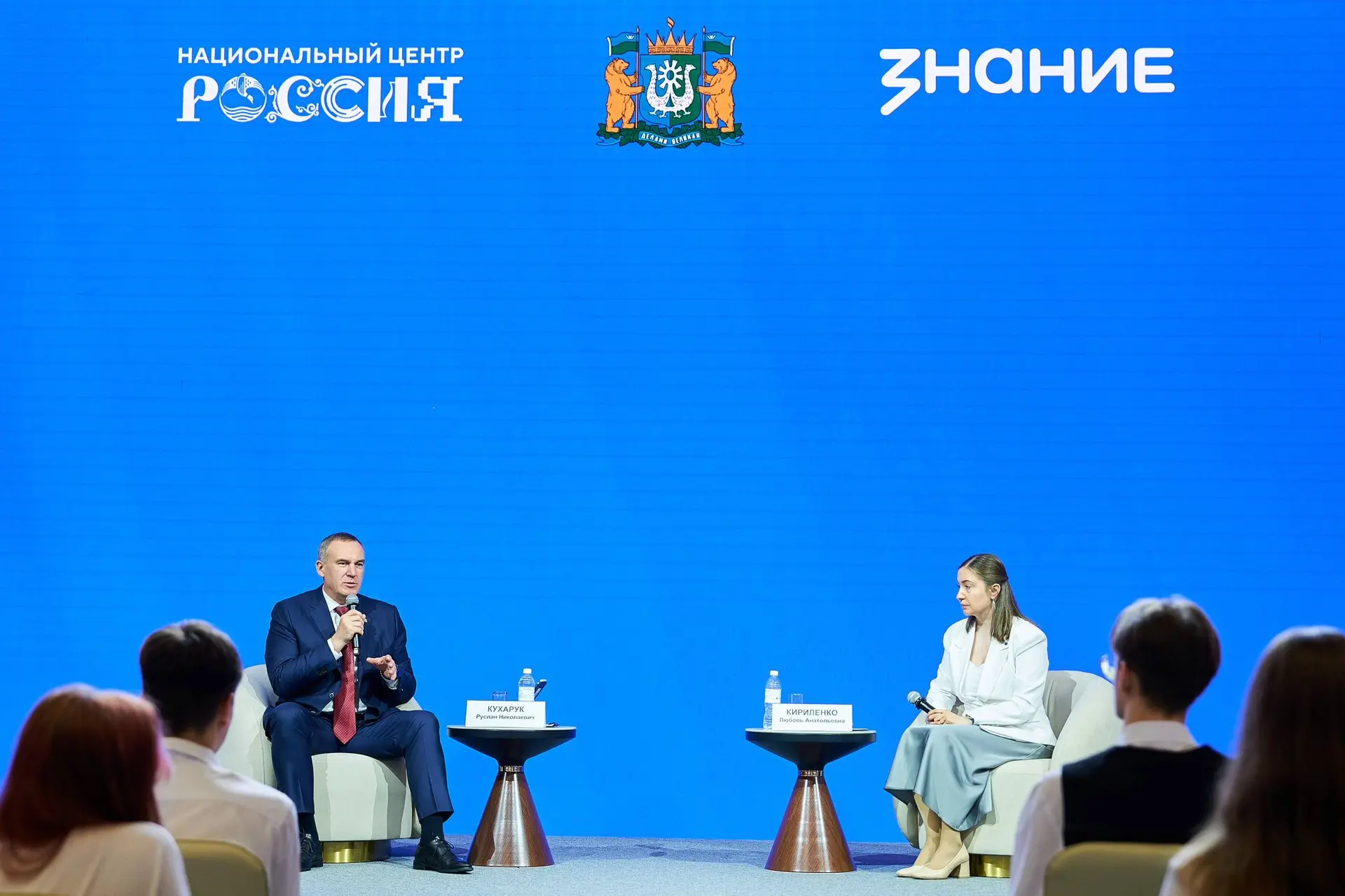 📚 Провел профориентационную встречу «Будущее региона: профессии и перспективы», органи...