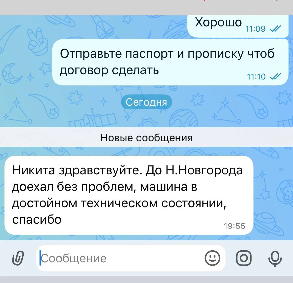 NISSAN QASHQAI добрался до Нижнего Новгорода 400км своим ходом, без проблем и приключен...
