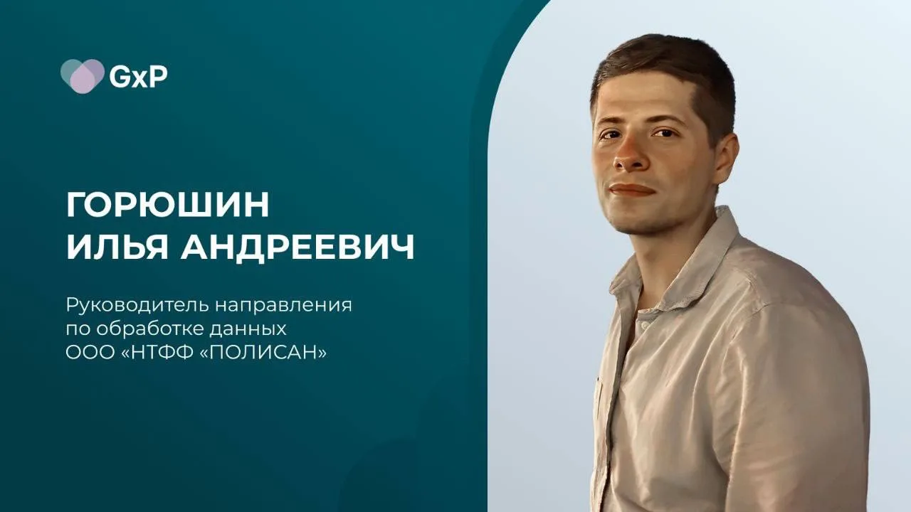 🙌🏼 Приглашаем на вебинар

Расширенная неопределенность аналитической методики. Оценка и критерии п