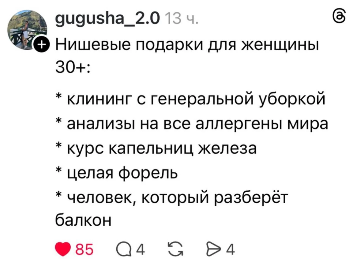 Полностью поддерживаю 💪🏼