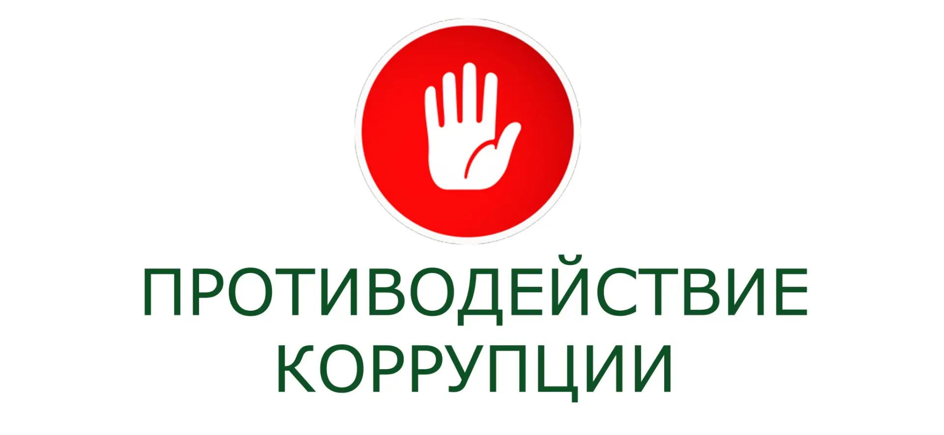 📢 Важное обновление на сайте!