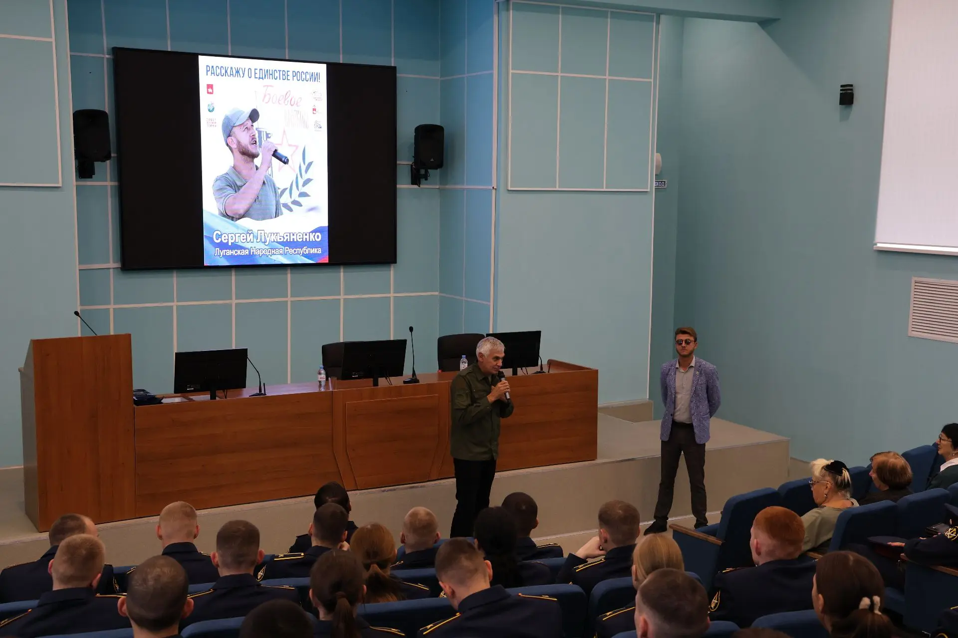 В Пермском институте ФСИН России состоялась встреча курсантов с руководителем центра ку...