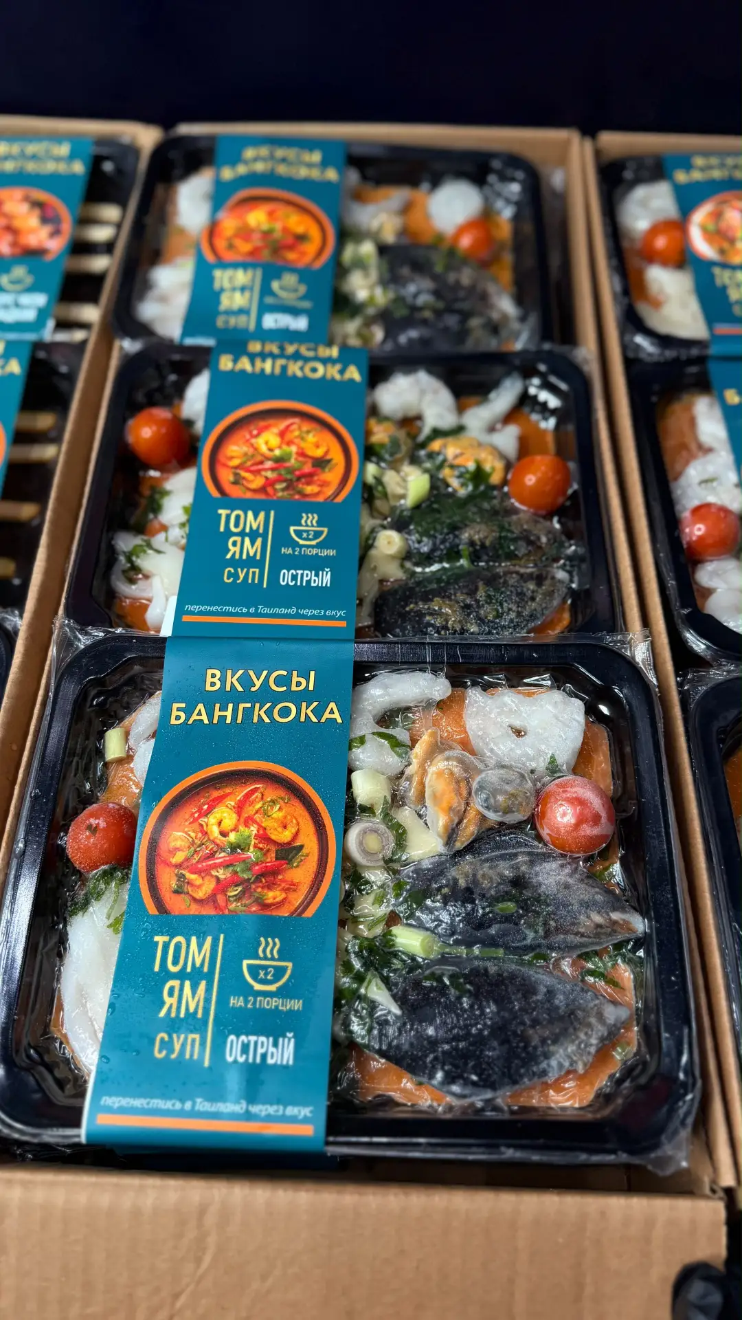 🍜 КЛАССИЧЕСКИЙ ТОМ ЯМ УЖЕ В НАЛИЧИИ!