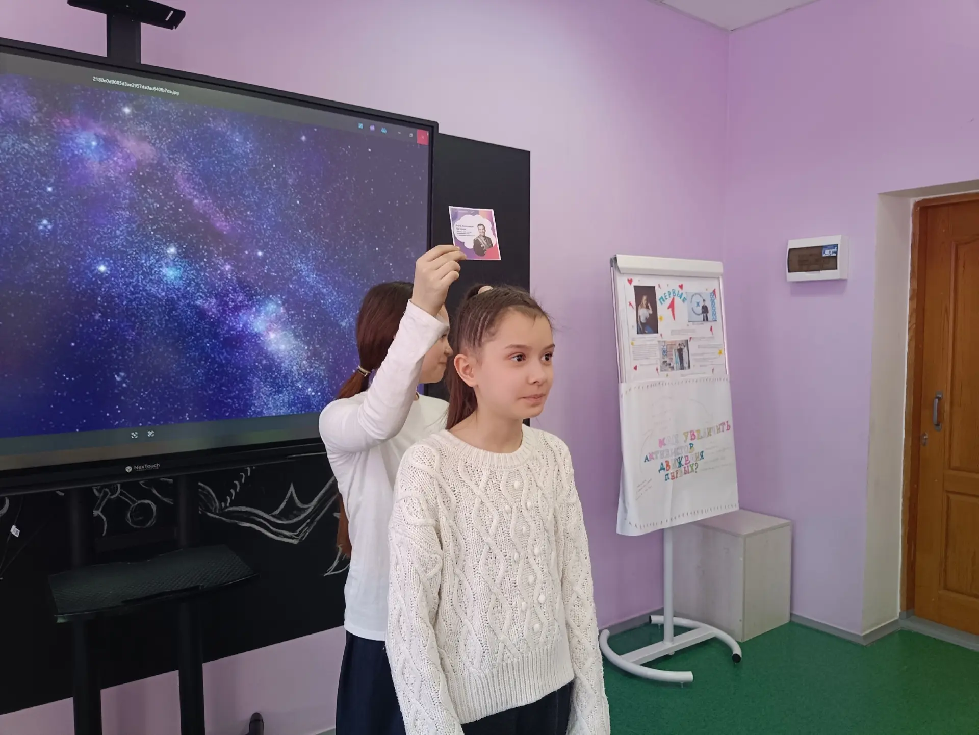 🌌 День космонавтики: настольная игра «Кто я?» 🚀  В преддверии Дня космонавтики для обучающихся 5-х б