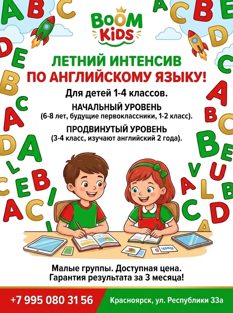 Водили ребёнка на подготовку к школе, но в 2‑м классе начались слёзы из‑за английского?...