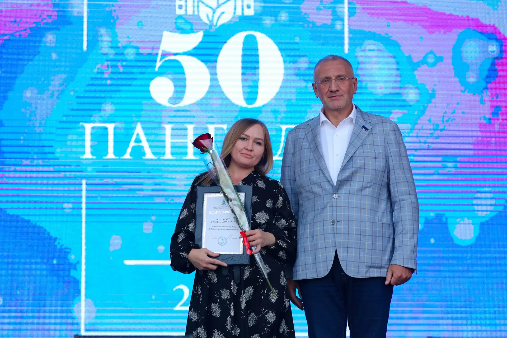 🎇50 лет - это не просто дата в календаре. Это полвека северной закалки, сильных характ...