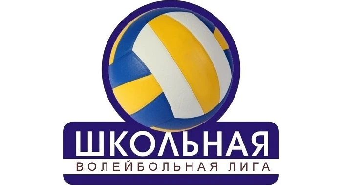 16 февраля 2026 года завершились соревнования по волейболу среди школьных команд в рамк...