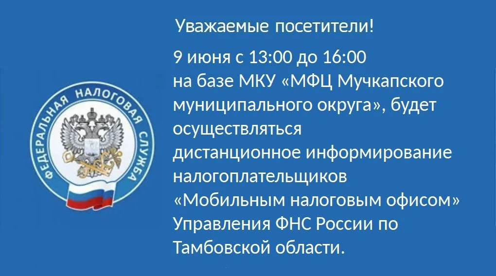 Уважаемые посетители!