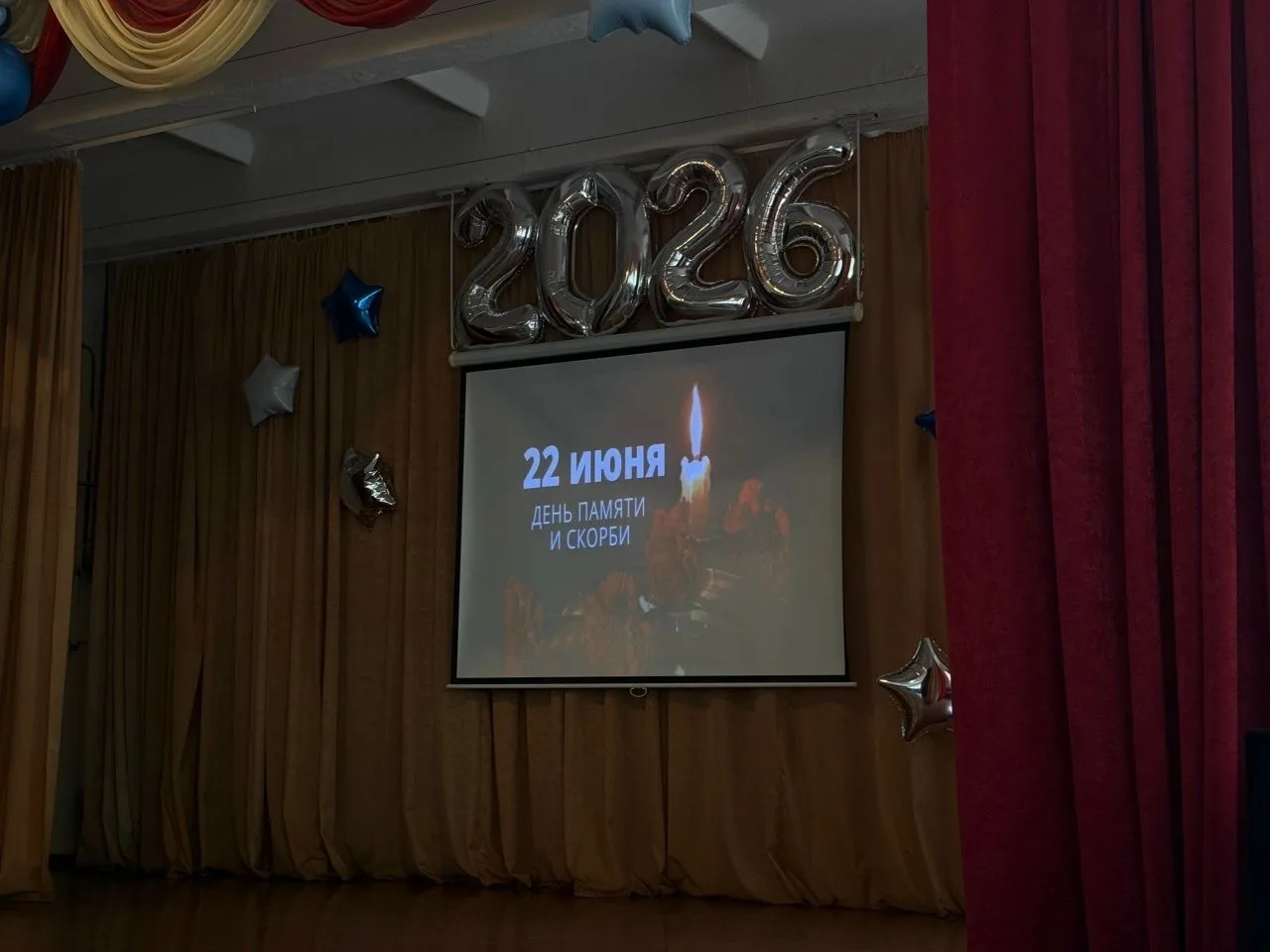 22 июня — День памяти и скорби.В этот день мы вспоминаем всех, кто не вернулся с фронтов Великой Оте