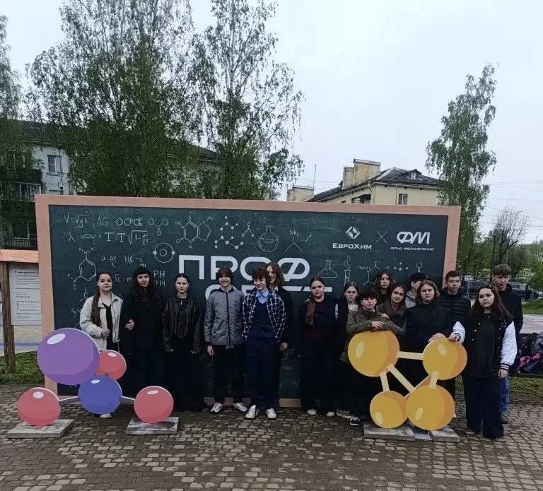👩‍🏫ШАГ В БУДУЩЕЕ: УЧАЩИЕСЯ МБОУ «КСОШ 4» ВЫБИРАЮТ СВОЙ ПУТЬ В МИРЕ ПРОФЕССИЙ