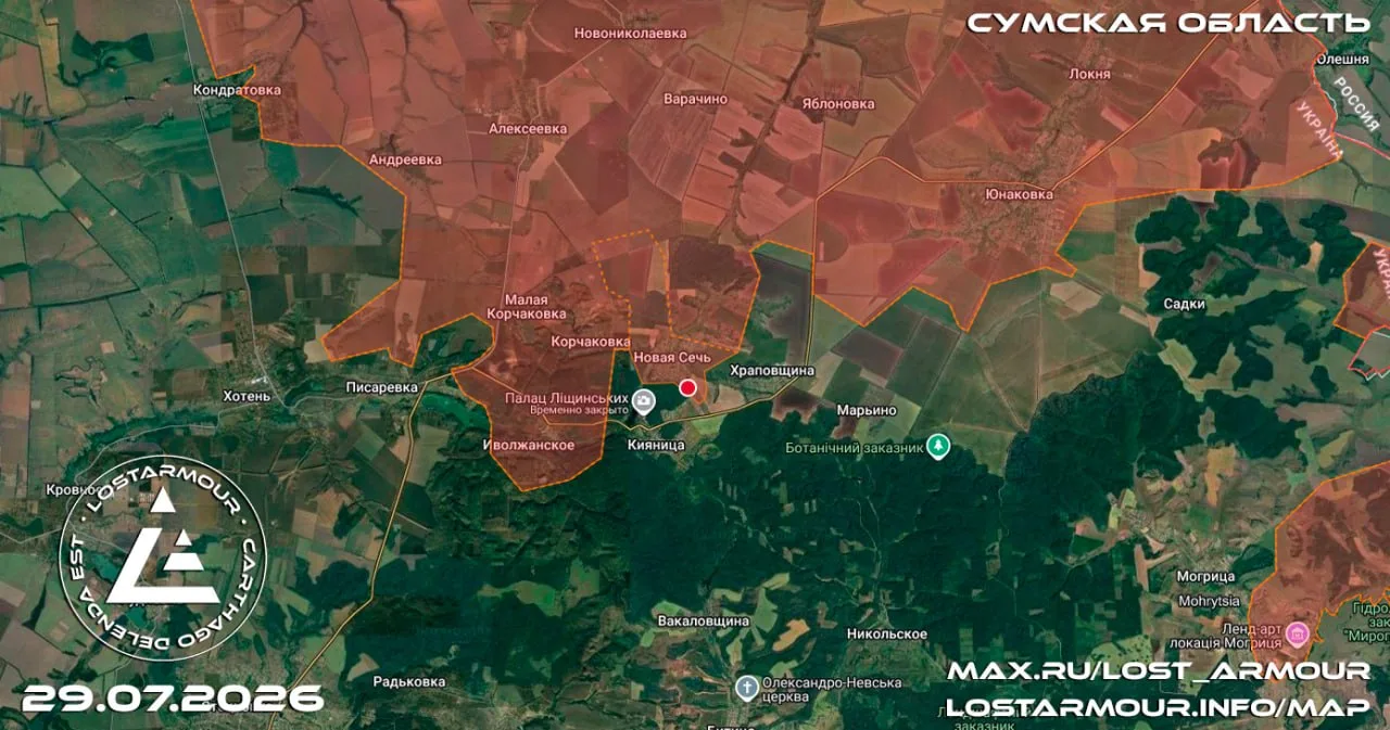 Группировкой войск "Центр" освобождены населенные пункты Водянское и Светлое на Добропольском направ