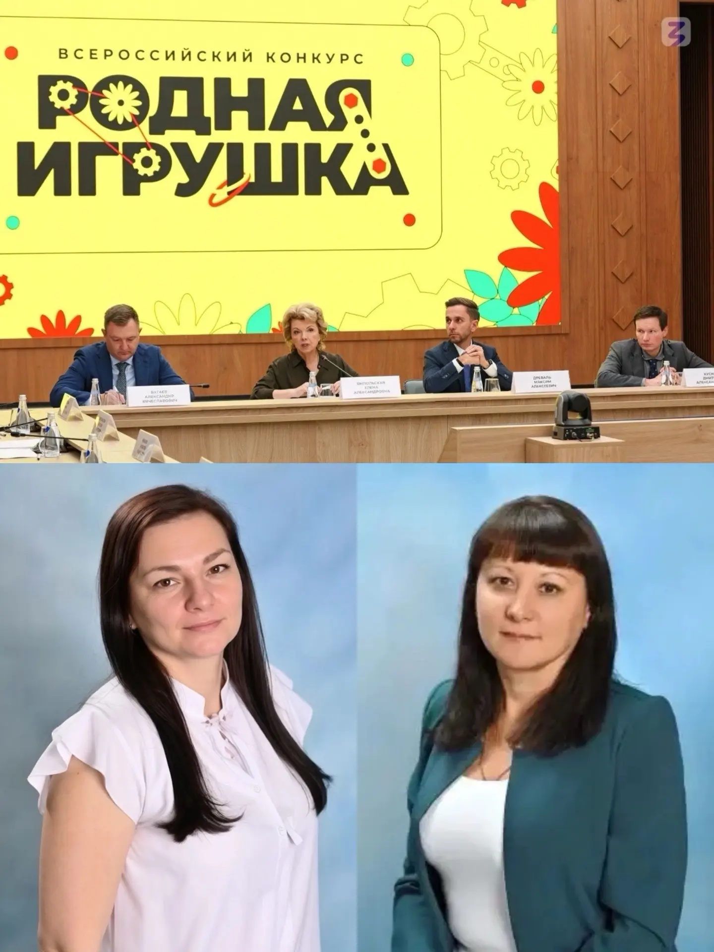 Проект для дошкольников из Самарской области вошел в число победителей Всероссийского к...