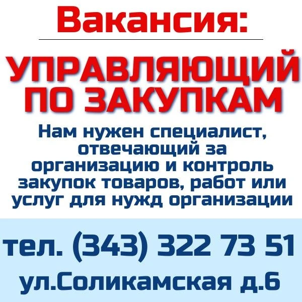 У нас вакансия, друзья. Ждем нашего будущего коллегу в команду.