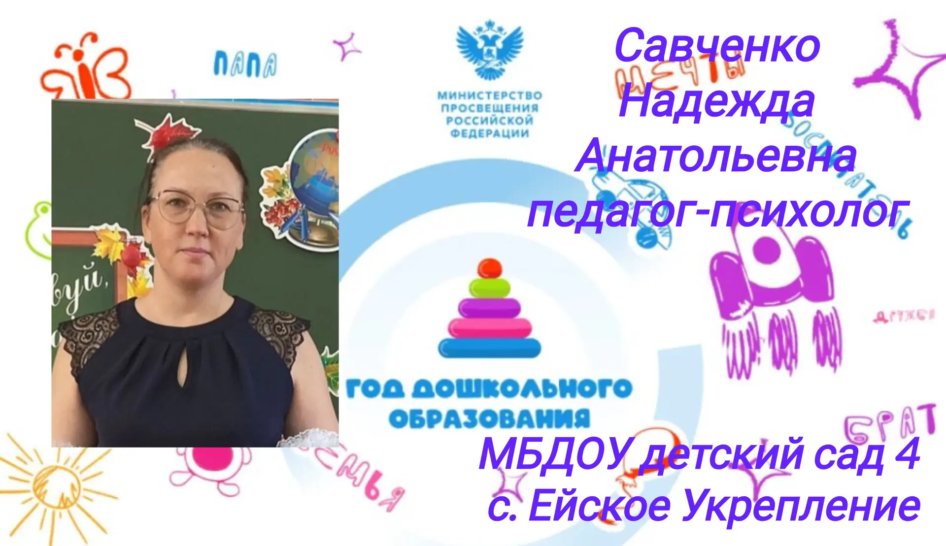 🌟🌿В рамках профессионально‑общественной инициативы «Родительское признание» с радость...