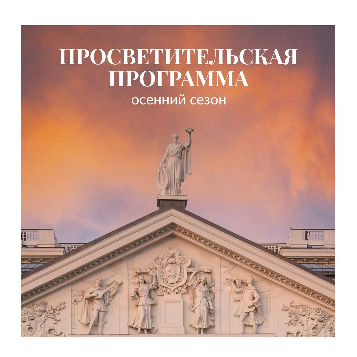 Дорогие друзья! Стартовала продажа билетов на события просветительской программы @kazan...