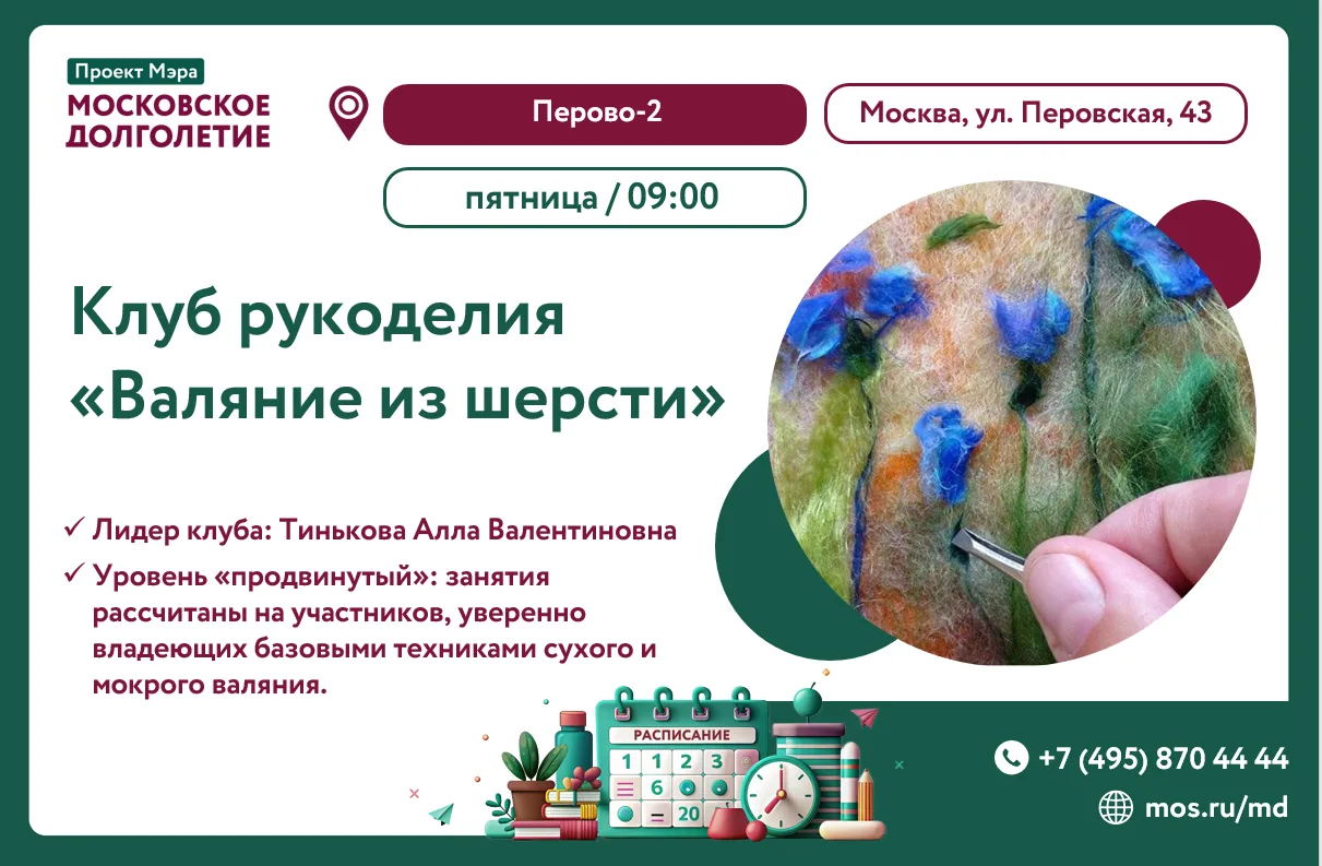 Дорогие друзья!☀️