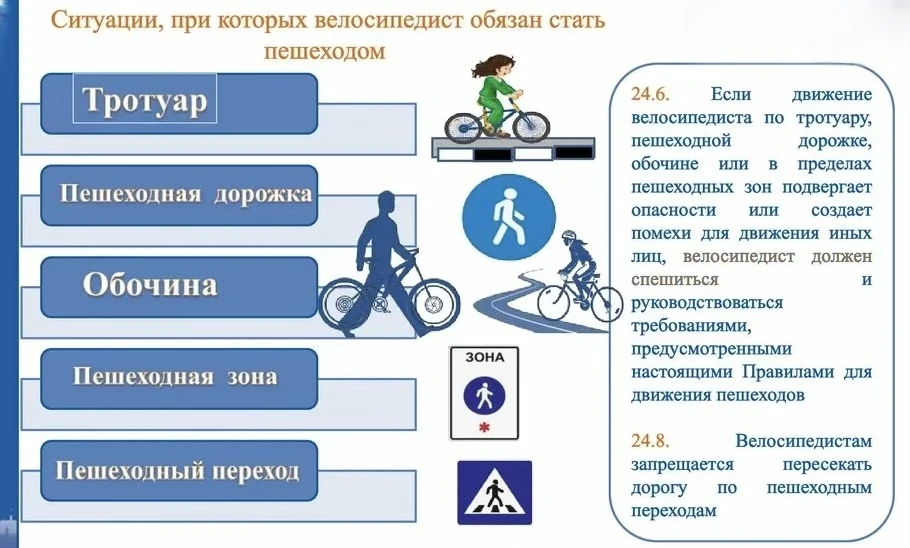 ‼️СОБЛЮДАЙ ПРАВИЛА ДОРОЖНОГО ДВИЖЕНИЯ
