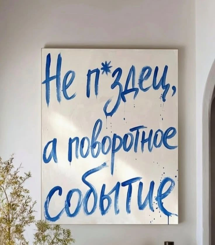 Вспоминаем 2017 и 2018 год