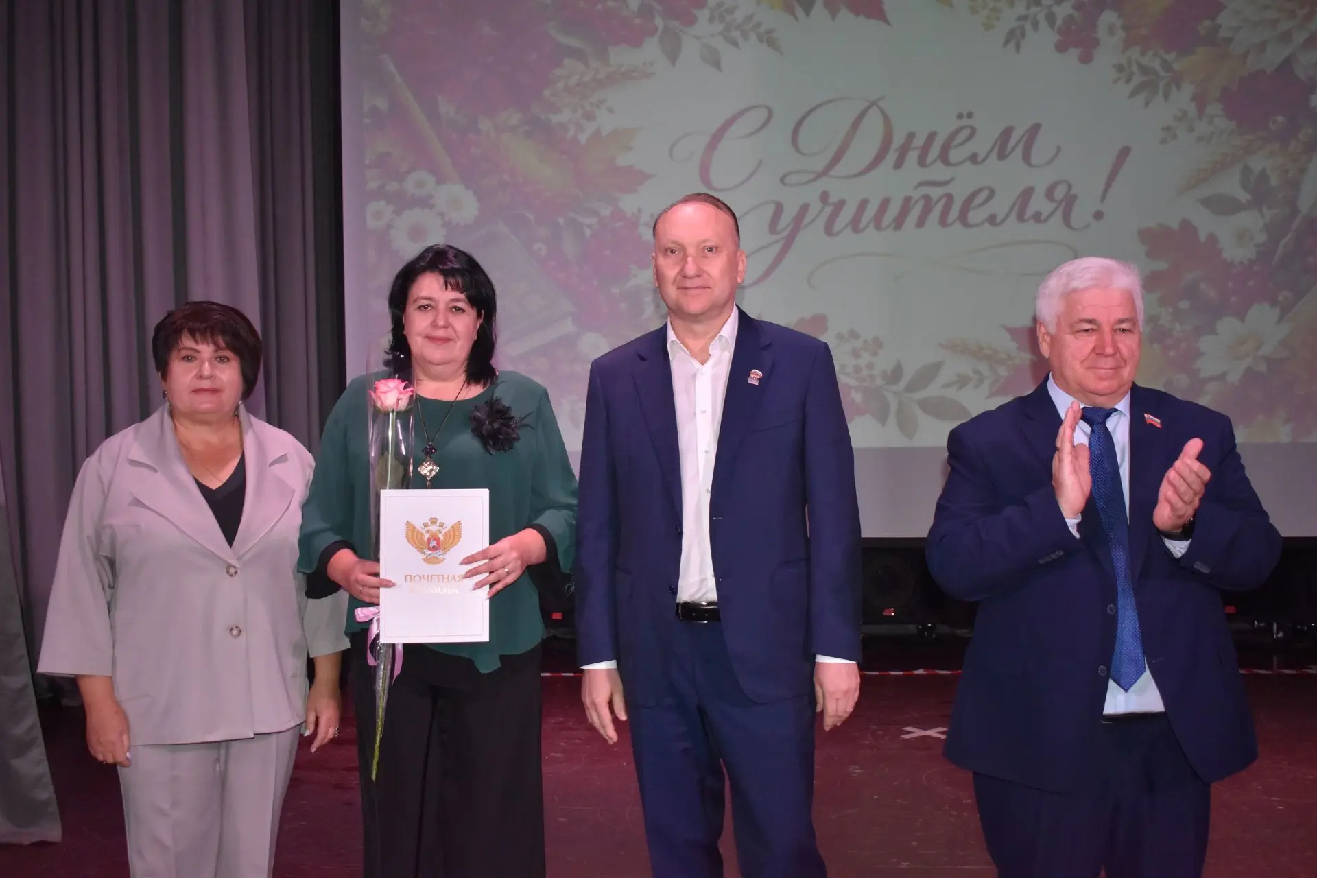 🎉 В преддверии Дня учителя в Доме культуры села Доброе по доброй традиции мы чествовал...