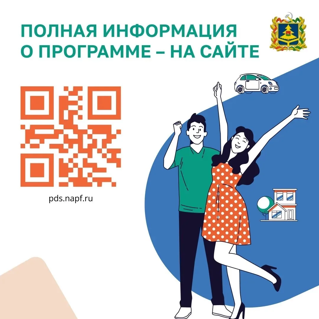 Изображение 8 к публикации «Подслушано Жуковка | Брянская область | Володарский район | Советский | Дятьково | Карачев | Белые Берега | Супонево | ЖК Андреевский парк | Мегаполис | Атмосфера | Работа | Вакансии»