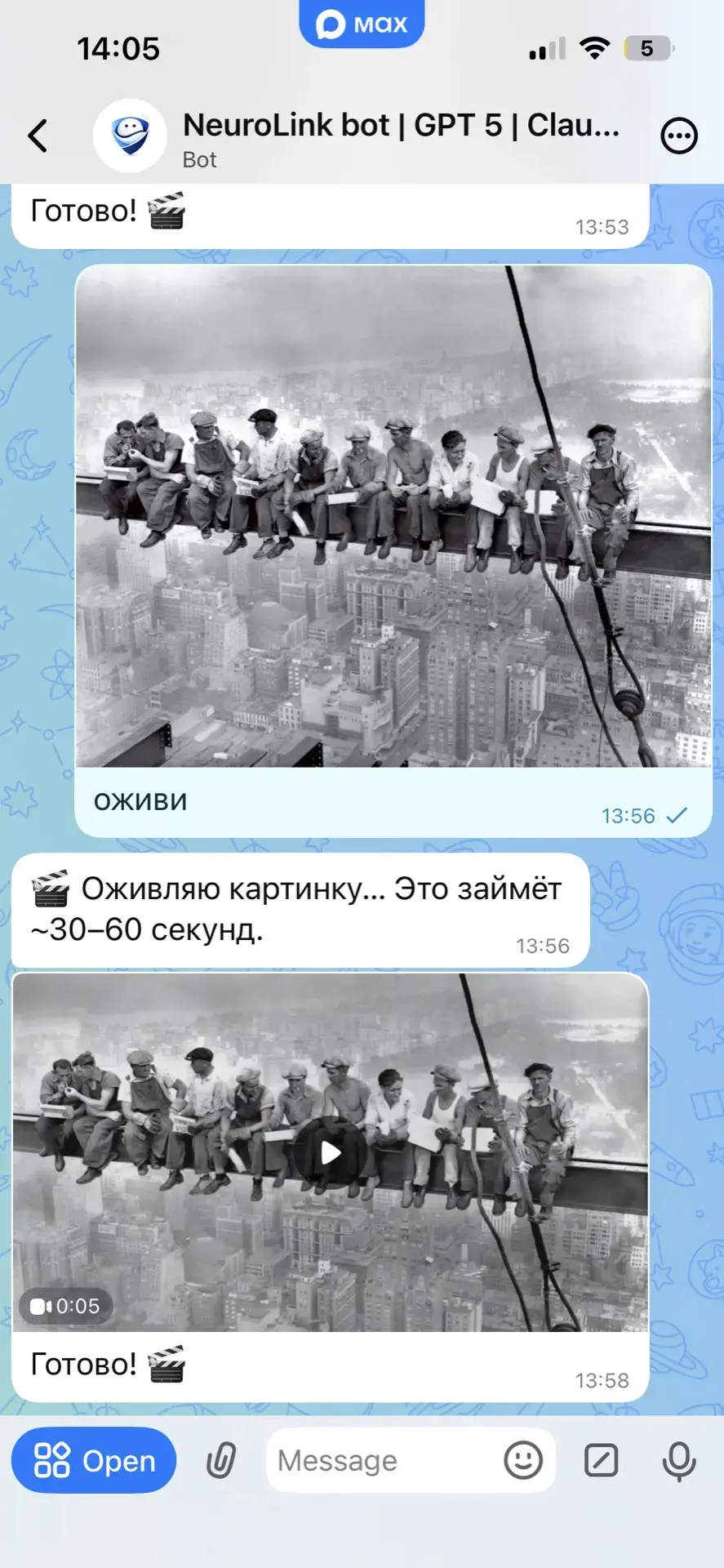 Медиа публикации