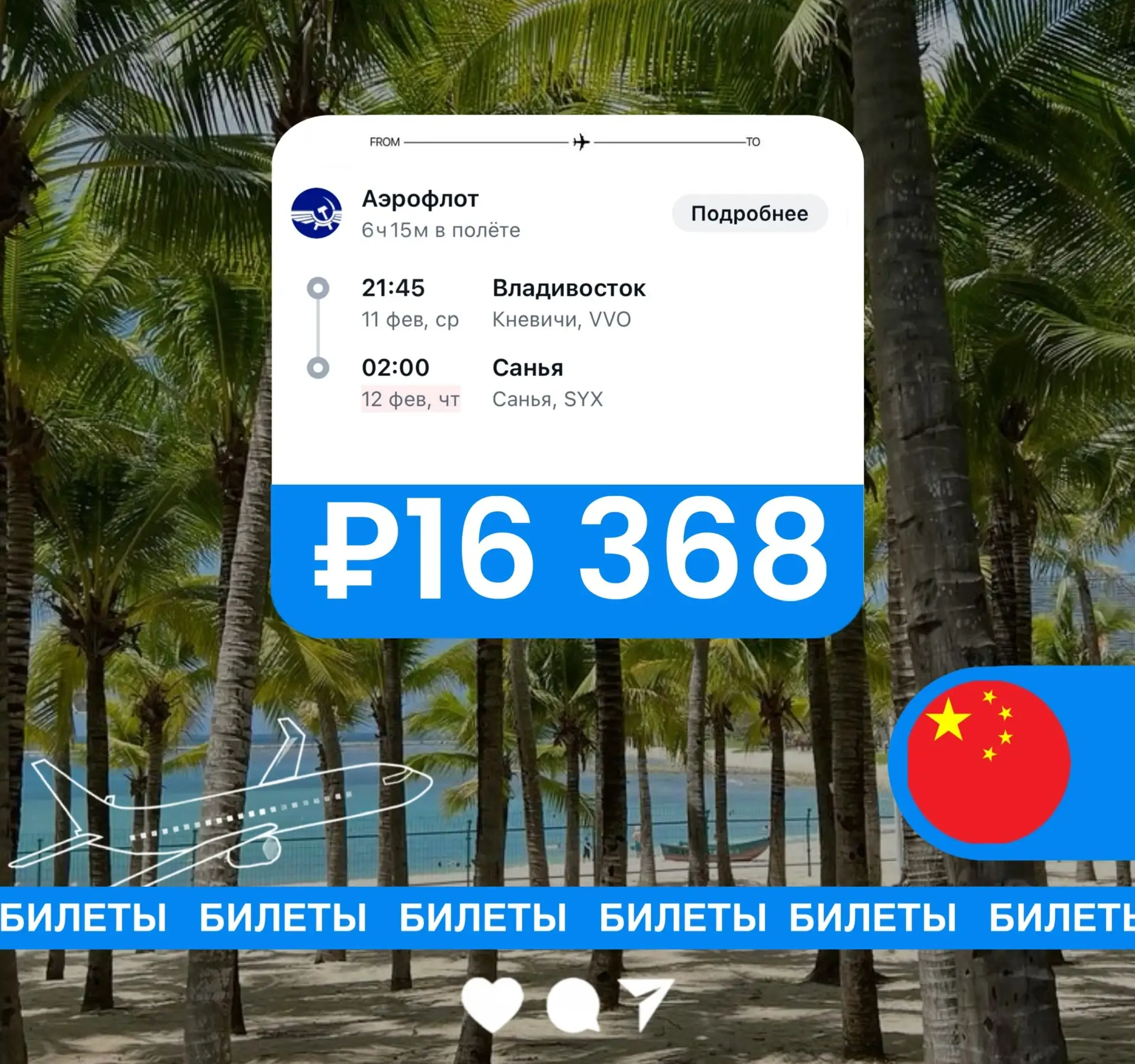Как насчет бухты Дадунхай??