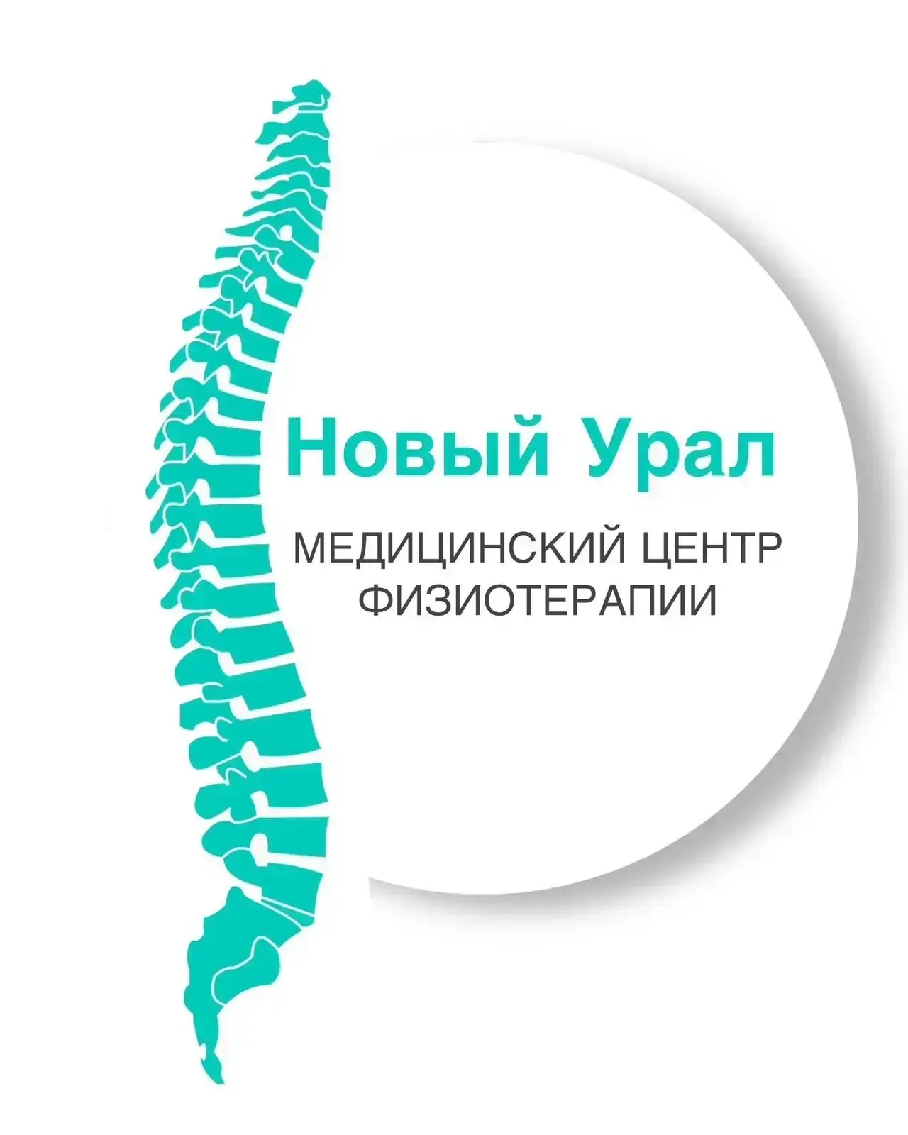 Вакансия: Медицинская сестра
ФОКЦ «Новый Урал» и Центр красоты и здоровья «Планета SPA» приглашают в