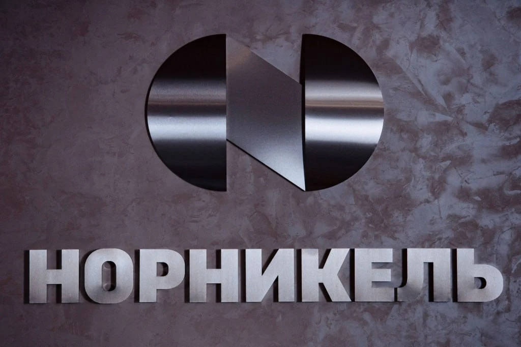 🖥 Совет директоров «Норникеля» рекомендовал акционерам утвердить дивиденды за первое п...