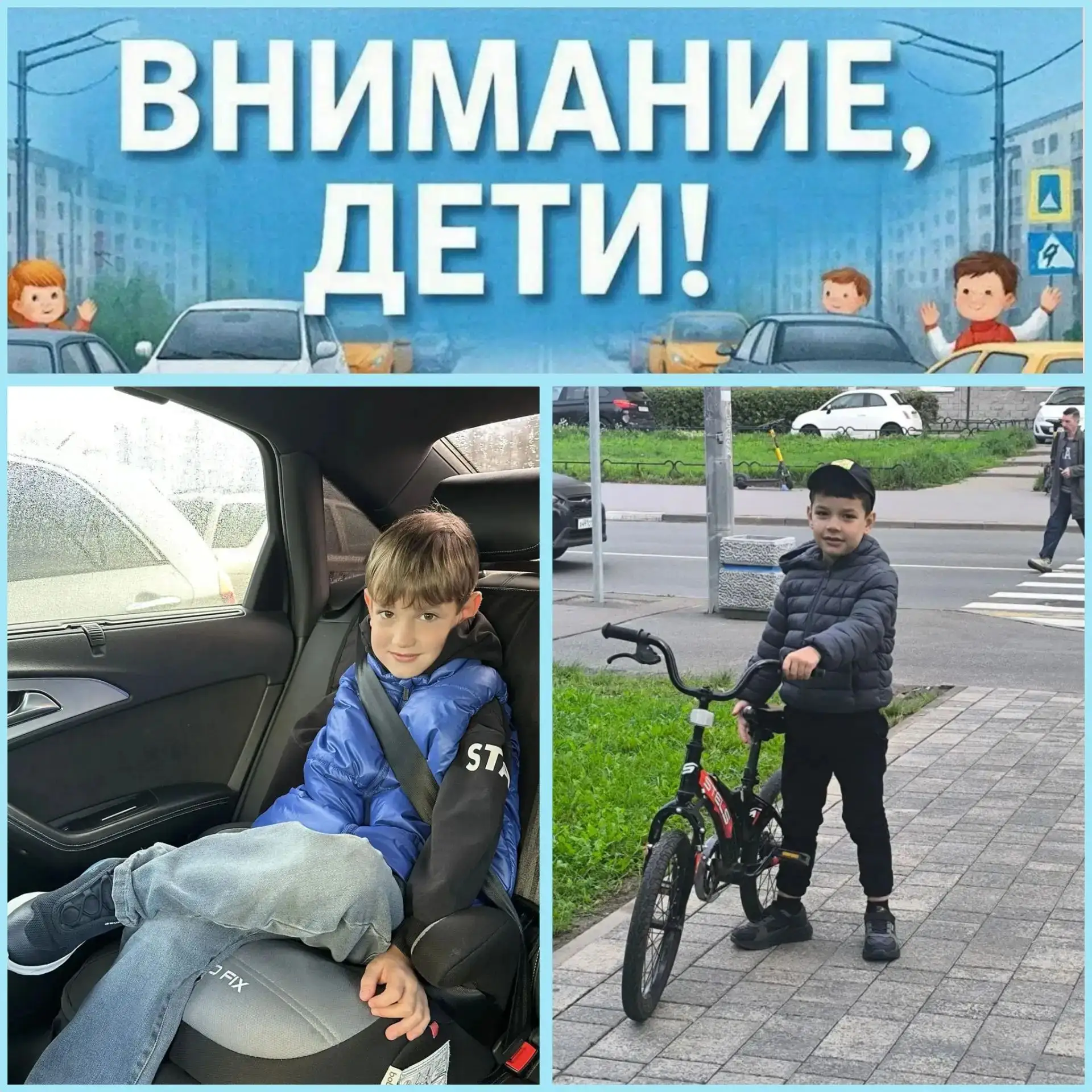 🚸 Всероссийская акция «Внимание – дети!» проходит в нашем детском саду. Наши воспитанн...