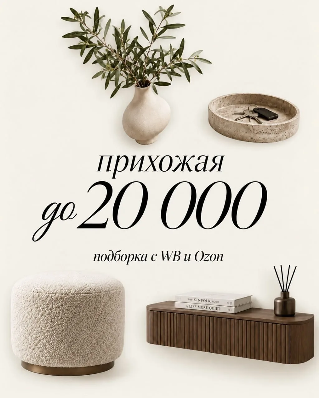 Подпишитесь🔥✨